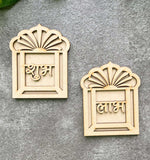 diy wooden shubh labh mini jharokha design cutouts for diwali decorations
