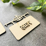 American Elm Pair of 6 Wooden Shubh Labh Frame Hanging MDF Diwali Decor, Door Hanging, Festival Decoration for Home and Office Decor, (3.5 Inch)